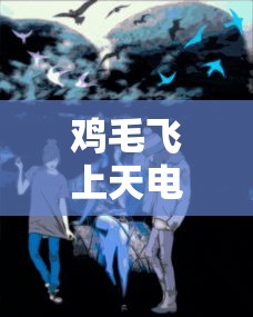 创世联盟视频大全  第1张