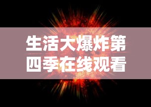 薛刚反唐小说免费阅读全文上册  第1张