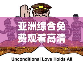亚洲综合免费观看高清完整版在线观看熊出没重返地球  第1张