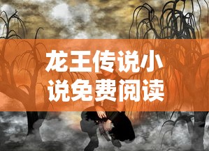 寻侠论坛官网  第1张