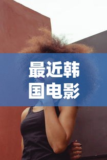 17hfcn汉风游戏官网最新版  第1张
