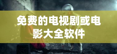 xixi火影世界官网入口  第1张