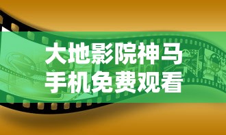 海贼王狂热行动免费观看网站  第1张
