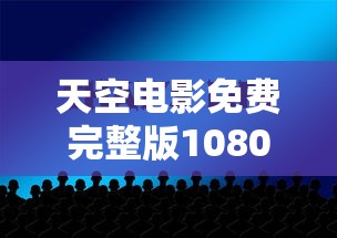 夙瑶是好人还是坏人  第1张