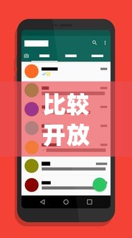 比较开放的1对1视频聊天app  第1张