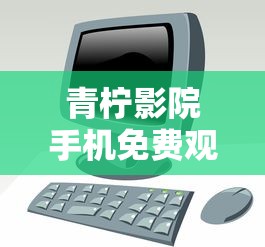 洛克王国冰之璨雪斩杀机制  第1张