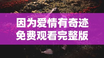 魔灵召唤官网下载  第1张