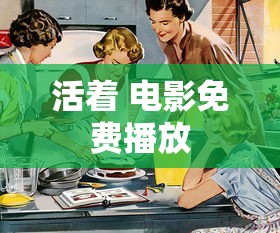 刺激战场吃鸡技巧必备  第1张