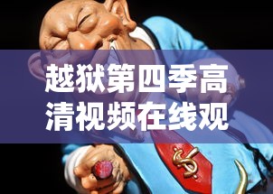 斗罗大陆玉天恒结局  第1张