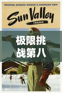 蜘蛛侠手游下载  第1张