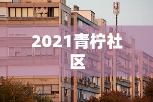 禁忌1980满天星凯·帕克  第1张