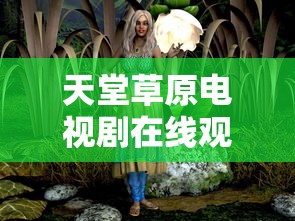 艾希 游戏  第1张