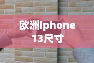 洛克王国瞌睡王技能  第1张