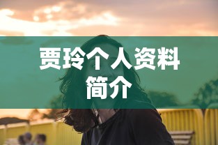 呼啸的枪刺全文阅读  第1张