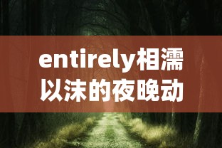杨幂打王者荣耀厉害吗  第1张