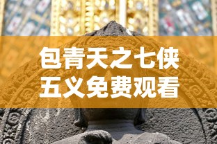 火拳艾斯复活了吗  第1张