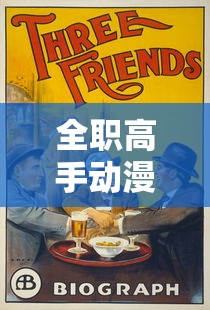 新射雕群侠传之铁血丹心折扣平台下载  第1张