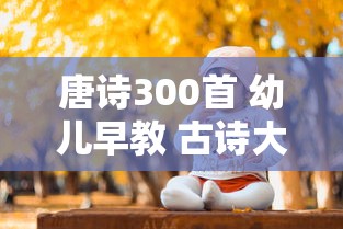 斗罗大陆杀戮之都第几集  第1张