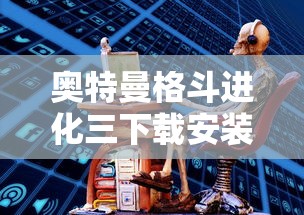 创世九州棋牌官网  第1张