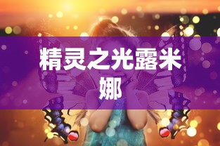 重剑无敌百度百科  第1张