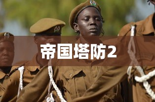 cf裁决属性  第1张