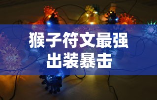 死神vs火影3.5人物  第1张