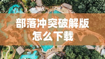 刺激战场调试灵敏度  第1张