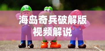 于小雪入队详细流程详解  第1张