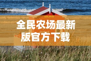 奥雅之光大改版前的样子  第1张