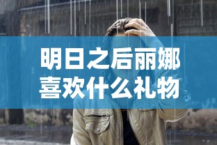 刺激战场官网下载  第1张