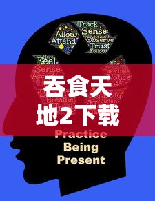 吞食天地2下载安卓版  第1张