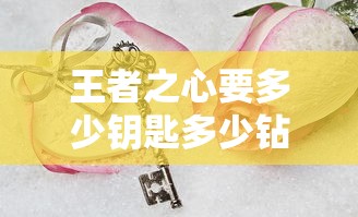 枪林弹雨刷金币软件  第1张