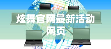 赛尔号凡尔斯完全体  第1张