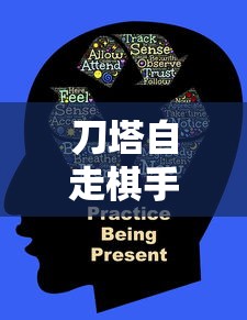 刀塔自走棋手游官网下载  第1张