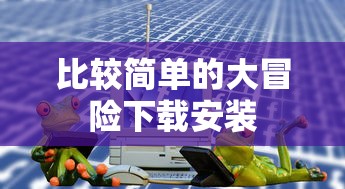奥拉星漫画平行宇宙  第1张