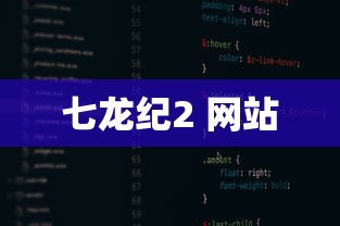 暴打魏蜀吴官网下载  第1张