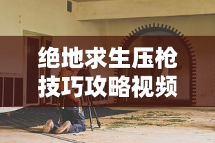 腾讯部落冲突下载官网  第1张