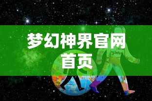 赛尔号星球大战魔狮迪露打法  第1张