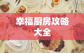 洛克王国圣龙骑士的伙伴  第1张