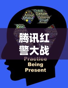 腾讯红警大战手机版下载  第1张