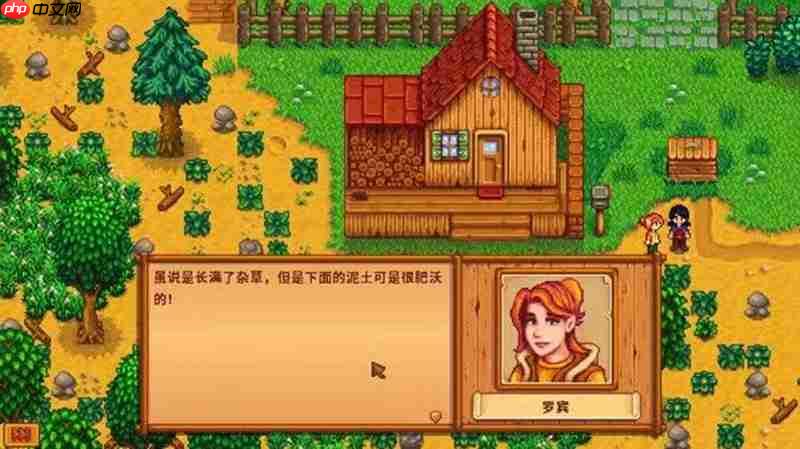星露谷物语传说之鱼怎么钓 五种稀有鱼类获取方法  第1张