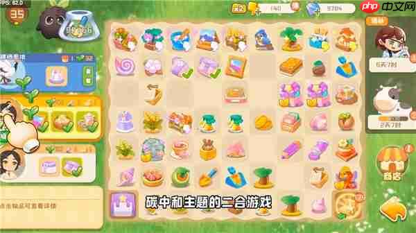 碳碳岛新手升级攻略  第2张