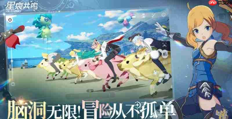 星痕共鸣雷影剑士居合流怎么玩 雷影剑士天赋搭配攻略  第1张