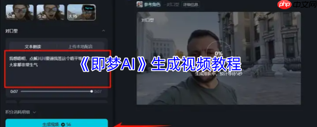 即梦AI视频生成全攻略：三步轻松制作专业级视频  第1张