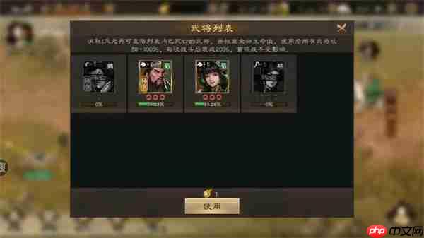 新三国志曹操传过关斩将任务攻略  第1张