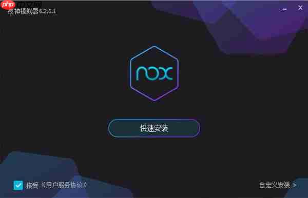 樱花校园模拟器电脑版下载教程  第3张