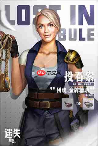 迷失蔚蓝冷兵器详细介绍攻略  第6张
