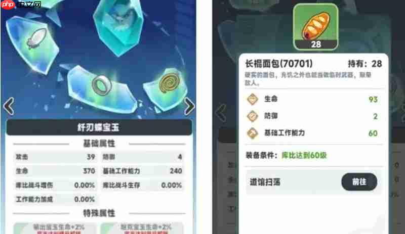 曙光重临库比怎么培养 库比属性装备进化全攻略  第2张