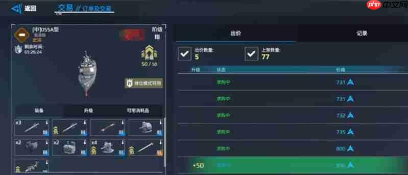 现代战舰新手用什么船 新手战舰选择推荐  第2张