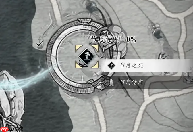 燕云十六声节度使府传送怎么开-燕云十六声节度使府传送开启方法  第2张